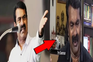 நம் தோல்வி இல்லை - மக்களின் தோல்விதான்..! சமூக வலைத்தளங்களில் பரவும் சீமானின் காணொளி