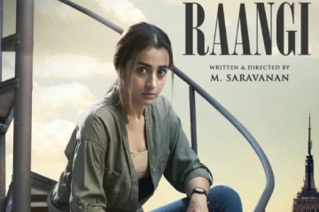 த்ரிஷாவின் ராங்கி 10 நாள் வசூல் இவ்வளவு தானா! படம் லாபமா, நஷ்டமா?
