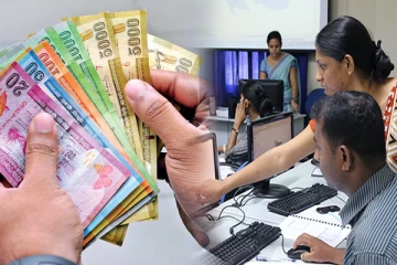 அரசாங்க ஊழியர்களுக்கான சம்பள அதிகரிப்பு தொடர்பில் வெளியான புதிய தகவல்