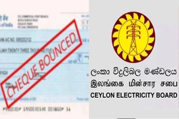 மின்சாரசபைக்கு ஏற்பட்டுள்ள நெருக்கடி -திருப்பி அனுப்பப்படும் காசோலைகள் -ஊழியர்களுக்கு சம்பளம் கிடைக்குமா?