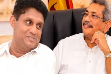 ராஜபக்ச குடும்ப அரசு விரைவில் ஆட்சி கவிழும்! சஜித் ஆரூடம்