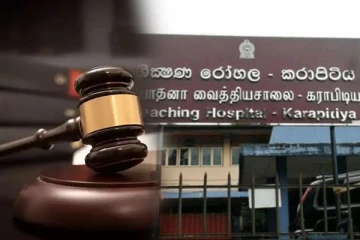 கராப்பிட்டிய மருத்துவமனை மோதல் விவகாரம்: நீதிமன்றம் பிறப்பித்த உத்தரவு