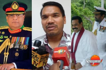 නාමල්ට තද වෙයි මූණ දෙක වෙයි! ප්රවීණයන්ට වැටුණු සම්බාධකවලට නාමල්ගෙන් දැඩි විවේචනයක් (VIDEO)