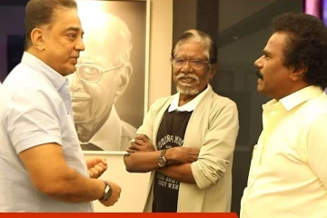 கமல், பாரதிராஜா, தங்கர்பச்சான் உரையாடல் வீடியோ! Nostalgic Memories of Kamal Haasan