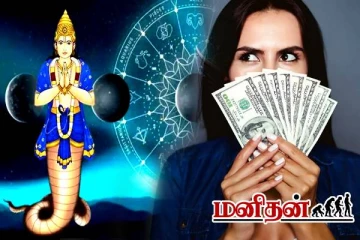 சக்தி வாய்ந்த கிரகமாக மாறும் ராகு.. இவங்களுக்கு தலைவிதியே மாறும்- ஜாக்கிரதை