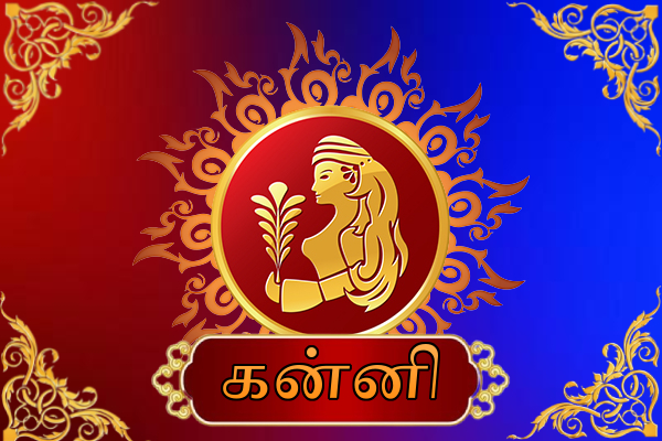 ஏற்பட்டுள்ள மாற்றம்: அவதானமாக இருக்க வேண்டிய ராசியினர் இவர்கள்தான் - இன்றைய ராசிபலன் | Astrology Tomorrow Today Horoscope