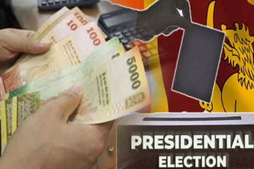 ஜனாதிபதி தேர்தலுக்கு இடையில் பொது மக்களுக்கு மானியம்