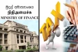 வரி நிலுவைகள் வசூலித்தல் தொடர்பில் நிதியமைச்சகம் மேற்கொண்டுள்ள தீர்மானம்