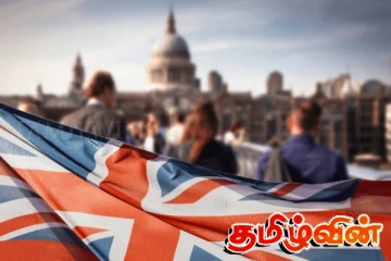 இலங்கை உட்பட பல நாடுகளுக்கு பிரித்தானியா வழங்கியுள்ள அரிய வாய்ப்பு