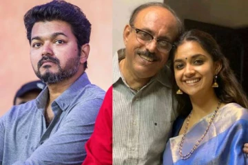 எனக்கு பிடிக்கல.. விஜய்யை விமர்சனம் செய்த கீர்த்தி சுரேஷின் தந்தை