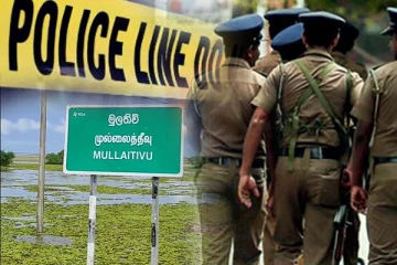 முல்லைத்தீவில் காணாமல் போன இளைஞர் சடலமாக மீட்பு