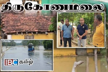 சீரற்ற காலநிலையால் பாதிக்கப்பட்ட திருகோணமலை : அரச அதிபர் வெளியிட்ட அறிவிப்பு