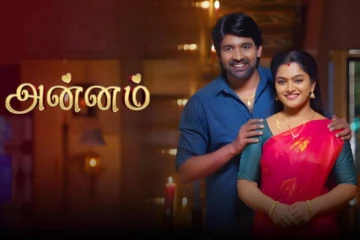 சன் டிவியின் அன்னம் சீரியல் ரசிகர்களுக்கு வந்த குட் நியூஸ்... நேரம் மாற்றம்..