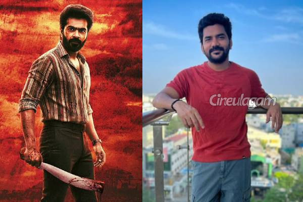 சிம்புவின் அரசன் படம் தரமாக இருக்கும் ஆனால்.. நடிகர் கவின் உடைத்த ரகசியம்! | Kavin About Arasan Movie Details Goes Viral சிம்புவின் அரசன் படம் தரமாக இருக்கும் ஆனால்.. நடிகர் கவின் உடைத்த ரகசியம்! | Kavin About Arasan Movie Details Goes Viral