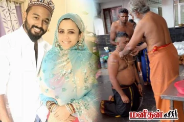 vj மணிமேகலையின் கணவன் செய்த வேலையை பாருங்க... மிரண்டு போன நெட்டிசன்கள்!