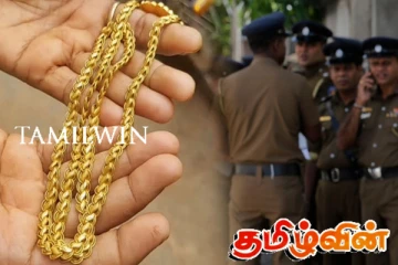 முல்லைத்தீவில் அரச உத்தியோகத்தரின் தங்க சங்கிலி திருட்டு