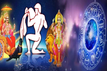 150 வருடங்களுக்கு பின்னர் உண்டாகும் ராஜயோகம்: வெற்றியை ருசிக்கும் ராசியினர் யார்?