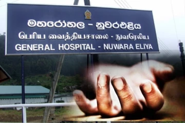 அடையாளம் காணாத முதியவர் சடலம்: பொதுமக்களின் உதவியை நாடும் வைத்தியசாலை நிர்வாகம்