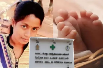 மன்னார் இளம் தாயின் மரணம்..! ஊழியர்களின் அசமந்த போக்கே காரணம் - விசாரணையில் உறுதி