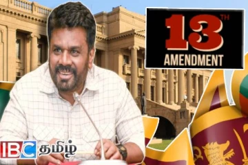 அநுர அரசில் மாகாண சபை முறைக்கு முடிவு : ரில்வின் சில்வா பகிரங்கம்