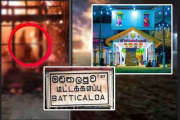 முற்றாக தீக்கிரையான மட்டக்களப்பு கல்லடி பேச்சி அம்மன் ஆலயம்!