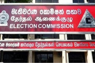 ඡන්දයකට සූදානම් වන මැතිවරණ කොමිසම සියලු පක්ෂ කැඳවලා කුමක් කියන්න ඇති ද ? වෙනසක් වෙයිවත් ද ?