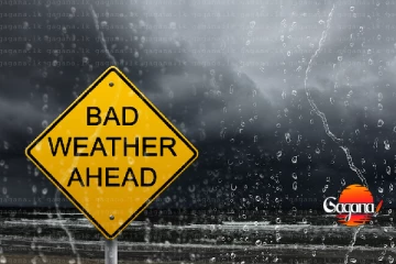 මේ ප්‍රදේශවල ඉන්න ජනතාවට හා රියදුරන්ට දැඩි අනතුරු ඇගවීමක්