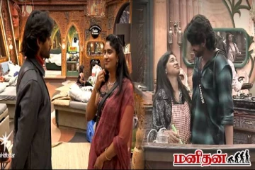 வந்த வேலையைப் பாருடா...கம்ருதீனிடம் பாருவை விளாசிய அக்கா!