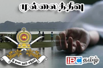 இராணுவத்தினரால் அழைக்கப்பட்ட இளைஞர்...முத்தையன்கட்டு குளத்தில் சடலமாக மிதந்த கொடூரம்