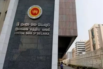 இலங்கை மத்திய வங்கியில் இருந்து காணாமல் போன பெருந்தொகைபணம்! 15 அதிகாரிகளிடம் வாக்குமூலம் பதிவு