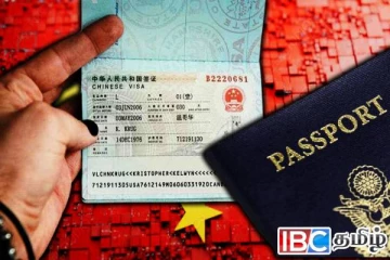 சீனா அறிமுகப்படுத்தியுள்ள புதிய விசா திட்டம்