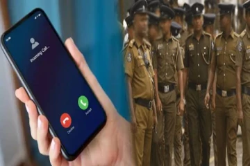 பணம் பறிக்கும் மோசடி குறித்து பொது மக்களின் உதவியை நாடிய பொலிஸார்