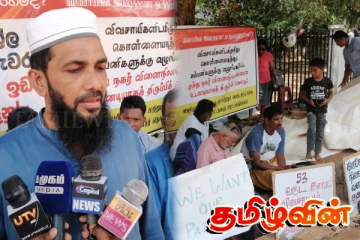 முத்துநகர் விவசாயிகள் விடயத்தில் இரட்டை வேடம் போடும் பிரதியமைச்சர் - எழும் குற்றச்சாட்டு