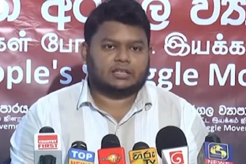පොලිස් බොඩි කැමරා ටෙන්ඩරයෙත් බරපතළ අක්‍රමිකතාවක් - ලේඛන හදලා තියෙන්නෙත් ChatGpt භාවිත කරලා - ඉරි කෑලිවත් මකා නැති බවට වසන්ත දෙහි කපයි [VIDEO]