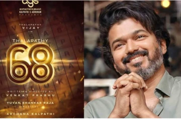 வெளியான தளபதி 68 டைட்டில் : புதிய தலைப்பு இதுதானா