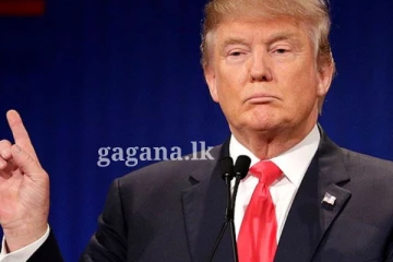 හිටපු ජනාධිපති ඩොනල්ඩ් ට්‍රම්ප් අධිකරණයට.