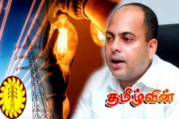 இலங்கை மக்களுக்கு அதிகரிக்கும் சுமை! 7 ஆயிரம் கோடி ரூபா நட்டத்தை தடுக்க அதிகரிக்கப்படும் கட்டணம்