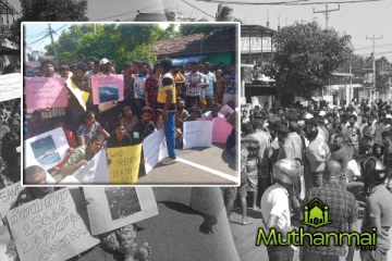 திருகோணமலையில் கடற்றொழிலாளர்கள் வீதி மறித்து போராட்டம்