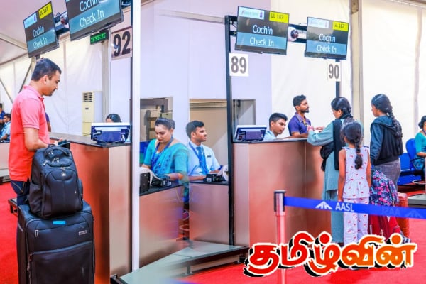கட்டுநாயக்க விமான நிலையத்தில் பயணிகளுக்கு புதிய வசதி | 14 New Check In Counters Launched At Bia