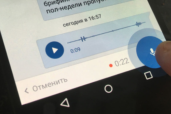 WhatsApp இன் சூப்பர் அப்டேட்! இனி வாய்ஸ் மெசேஜ்களை ப்ரிவ்யூ பண்ணி பார்த்து அனுப்பலாம் | Voice Message Preview Feature