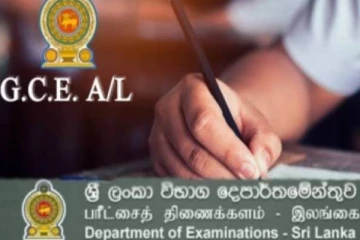 2024 க.பொ.த உயர்தரப் பரீட்சை மாணவர்களுக்கான முக்கிய அறிவிப்பு!