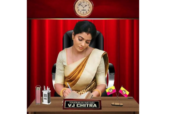 மறைந்த நடிகை வி.ஜே. சித்ராவிற்கு ரசிகர்களுக்கு செய்த மரியாதை.. இணையத்தில் செம வைரல் | Vj Chitra Fans Photo Gone Viral In Net