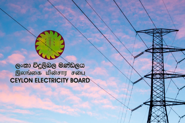 2026 மின்சாரக் கட்டண மாற்றம் தொடர்பில் வெளியான அறிவிப்பு | No Electricity Tariff Revision First Quarter 2026