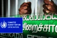 ஐ.நா. சித்திரவதை எதிர்ப்பு குழு அரசாங்கத்திடம் இரகசிய அறிக்கை