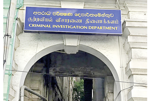 கடத்தல் கொள்ளையனின் இரண்டு வங்கிக் கணக்குகளை முடக்கிய சிஐடி | Cid Freezes Two Bank Accounts Of Kidnapper