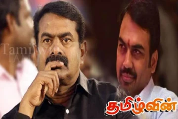 விடுதலைப் புலிகள் அமைப்பின் தலைவருடனான புகைப்படம்! தொடர் சிக்கலில் சீமான்