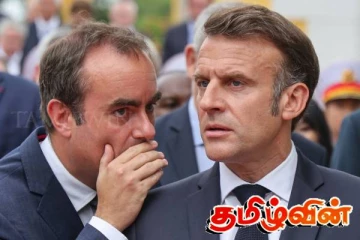 பிரான்சின் அடுத்த பிரதமர்! ஜனாதிபதியால் பரிந்துரைக்கப்பட்ட நெருக்கமான பெயர்