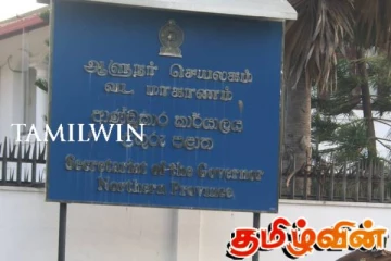 தகவல் அறியும் உரிமை சட்ட படிவம் தொடர்பில் வடக்கு மாகாண நிர்வாக அதிகாரிகள் கருத்து