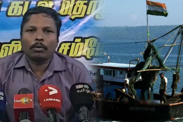 இலங்கை கடற்றொழிலாளர்களினால் முன்னெடுக்கப்படவுள்ள போராட்டம்
