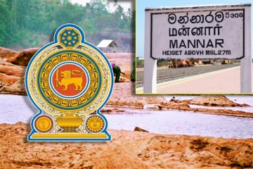 மன்னாரில் மணல் அகழ்வு அனுமதிப்பத்திரங்களுக்கு புதிய சட்டக்கோவை